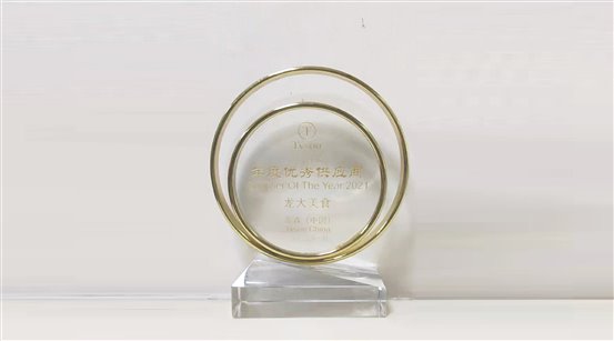 微信圖片_20220118180857